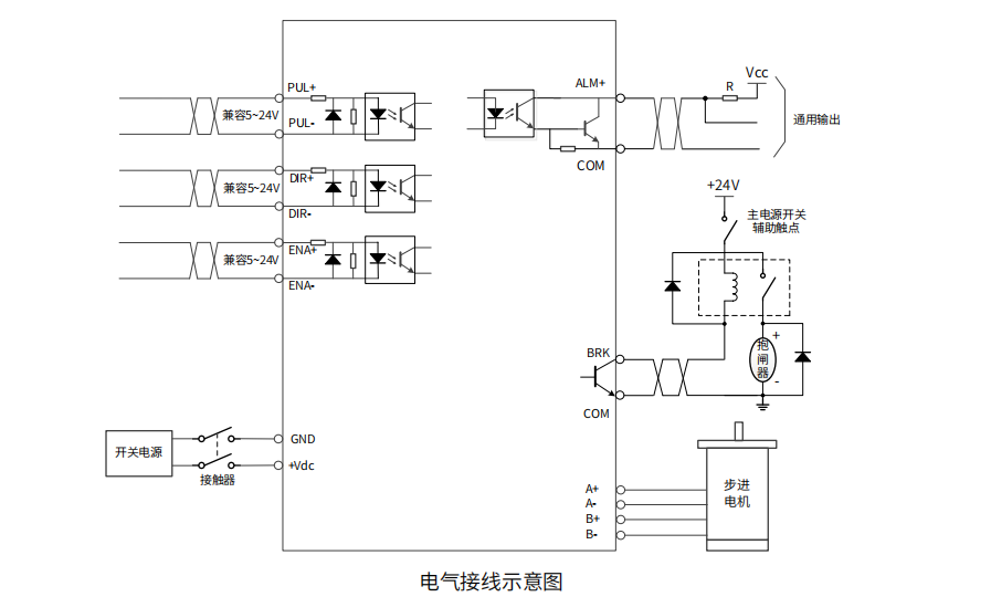 电气接线图.png