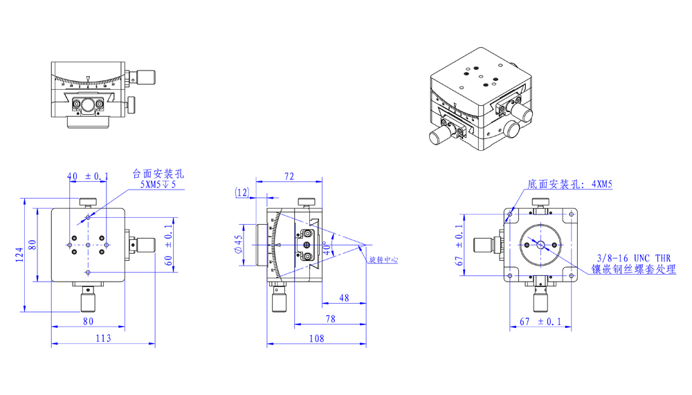 PT-SD8080安装尺寸图.jpg